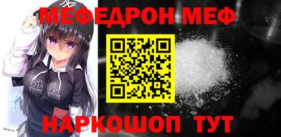 mdpv Азнакаево