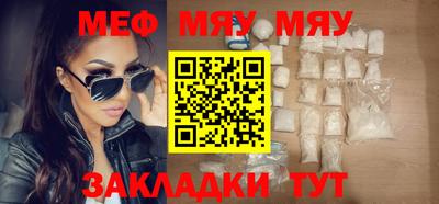 молекула духа Гатчина