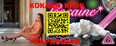 молекула духа Гатчина
