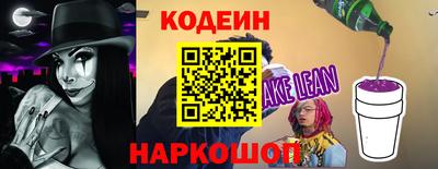 марки nbome Гай