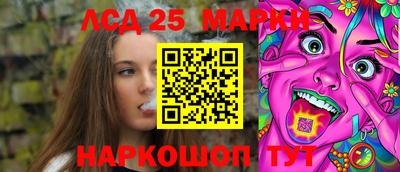 молекула духа Гатчина