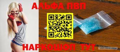 марки nbome Гай