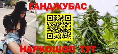 марки nbome Гай