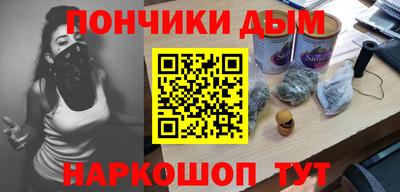 молекула духа Гатчина