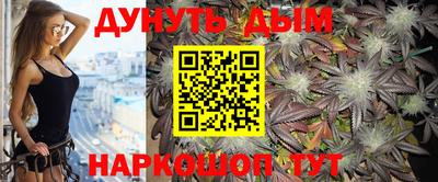 молекула духа Гатчина