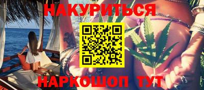марки nbome Гай