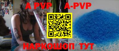 молекула духа Гатчина