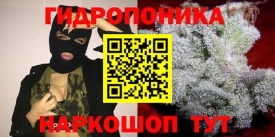 марки nbome Гай