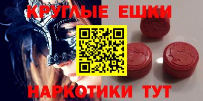 ГАЛЛЮЦИНОГЕННЫЕ ГРИБЫ Гагарин