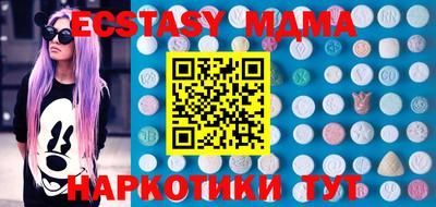 MDMA Premium VHQ Камышлов