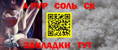 молекула духа Гатчина