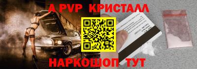 молекула духа Гатчина