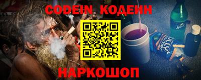 марки nbome Гай