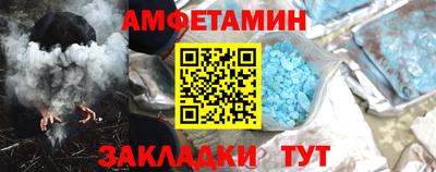 молекула духа Гатчина