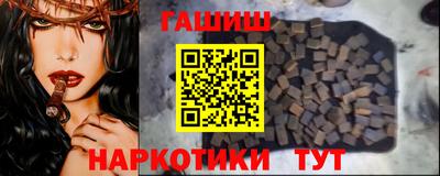 молекула духа Гатчина