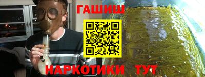 молекула духа Гатчина