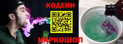 молекула духа Гатчина