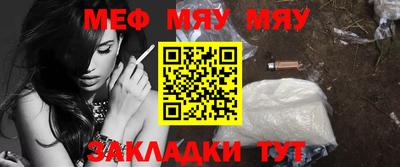 молекула духа Гатчина