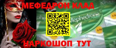 молекула духа Гатчина
