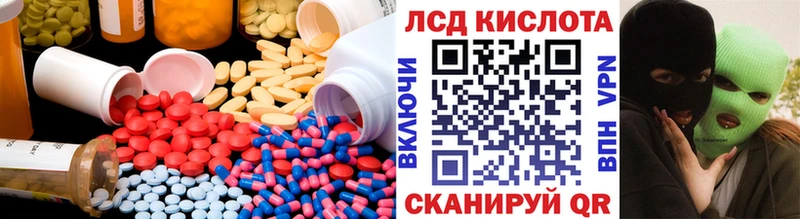 наркотики Касимов ЛСД экстази кислота