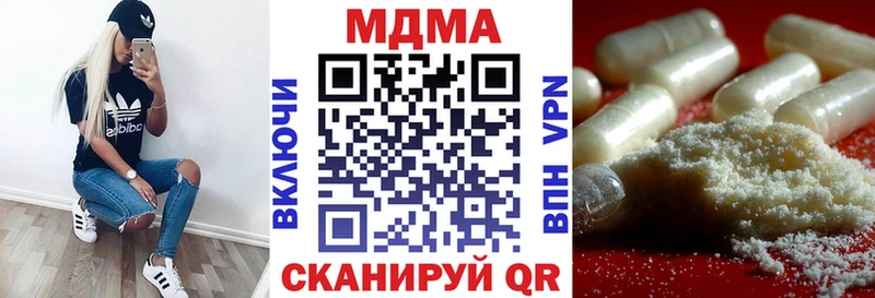 МДМА кристаллы  Касимов 