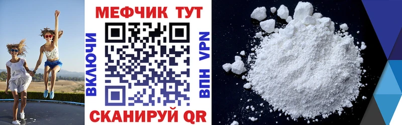 МЯУ-МЯУ mephedrone  Касимов 