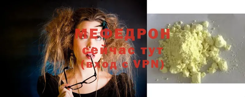 Мефедрон mephedrone  blacksprut онион  Касимов 