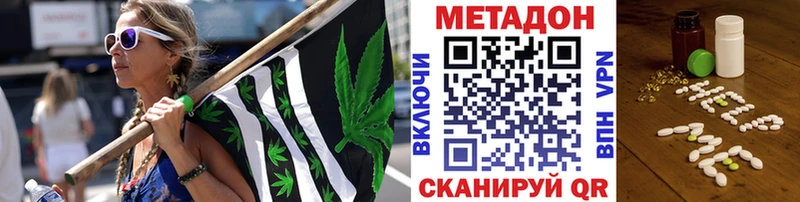 МЕТАДОН VHQ Касимов