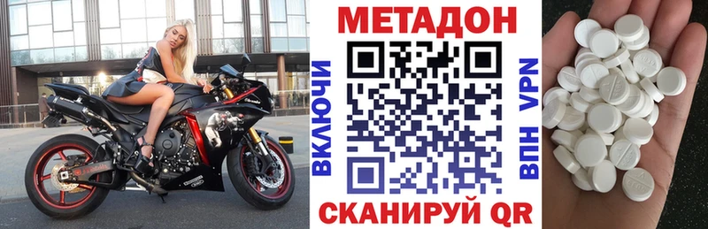 МЕТАДОН мёд купить MEGA рабочий сайт Касимов
