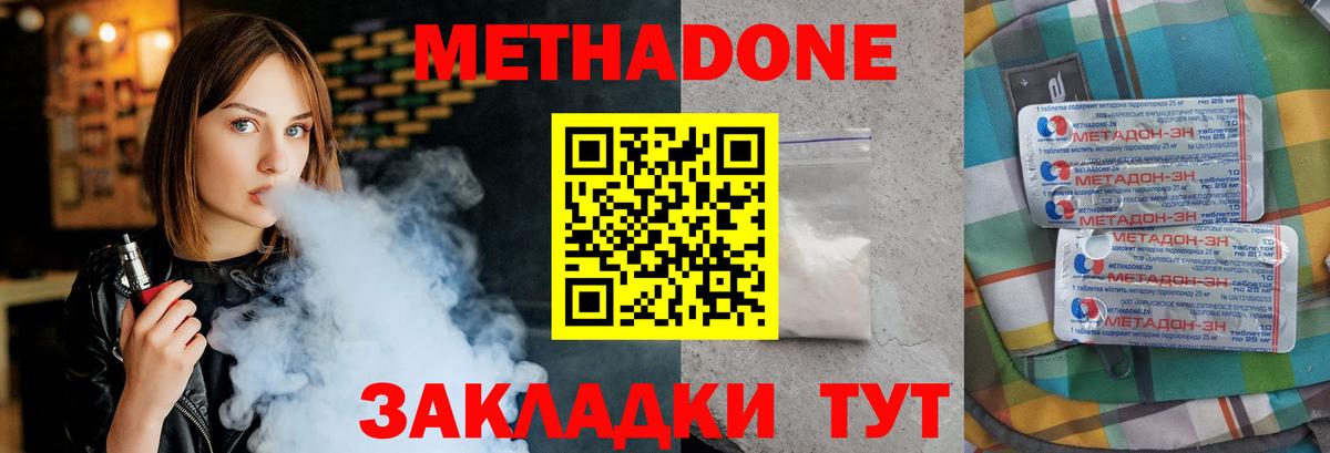 Гарик  Марихуана  Вход с VPN  A-PVP  НБОМе  Марки ЛСД  Масло THC  Мефедрон  Касимов  Метадон  КОКАИН  Ешки  Мефедрон 