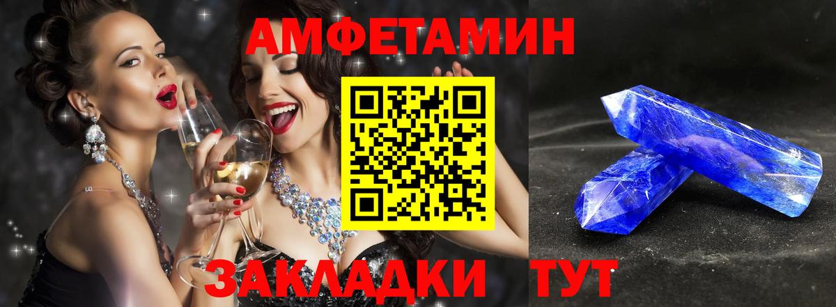 Касимов  Первитин  Метамфетамин пудра  Вход с VPN  Метамфетамин пудра 