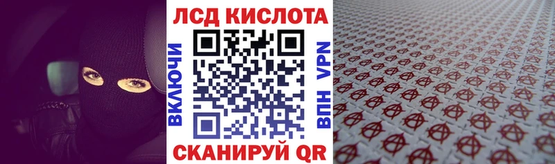 Марки 25I-NBOMe 1500мкг  Касимов 