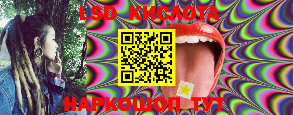 Наркотические марки 1500мкг  Вход с VPN  Касимов 