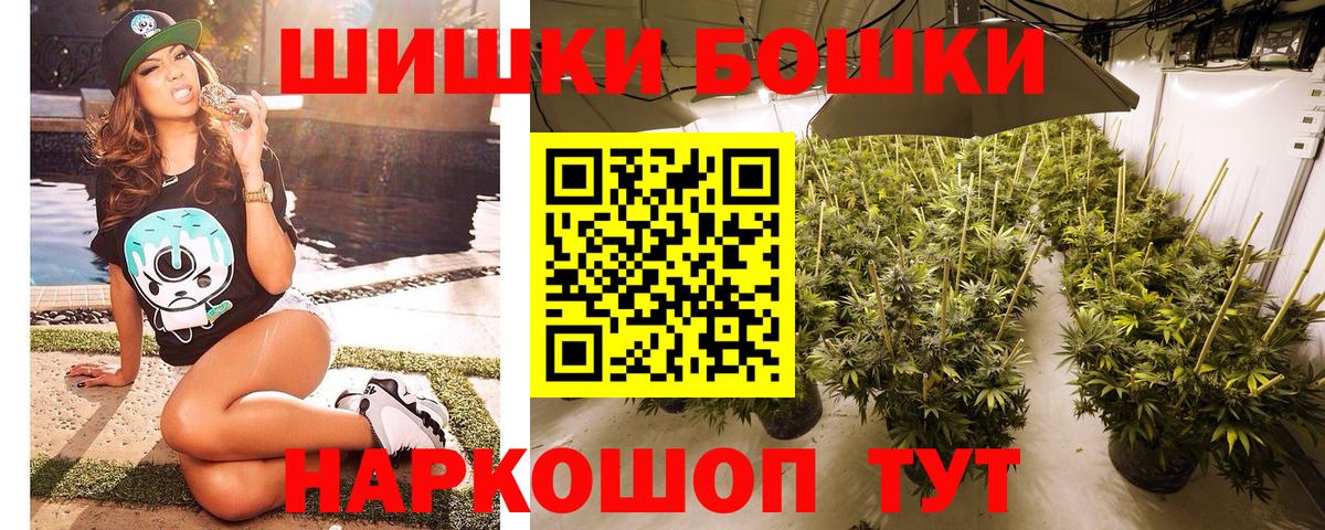 МАРИХУАНА LSD WEED Касимов